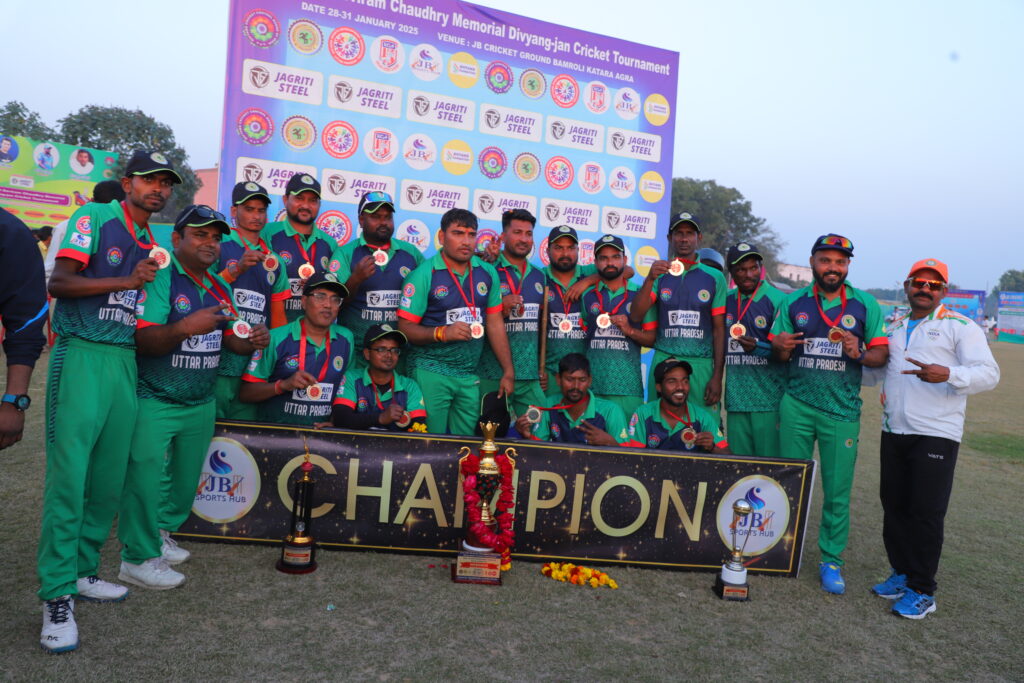 UP won National Tournament